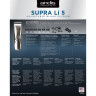 Машинка для стрижки ANDIS Supra Li 5 LCL-2 73505 LCL-2