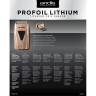 Шейвер ANDIS ProFoil TS-1 17225 TS-1